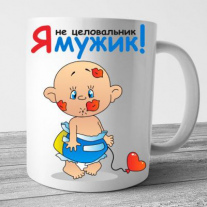 Кружки №20